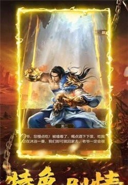 太古復古迷失傳奇