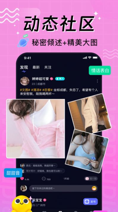 文圖漂流瓶