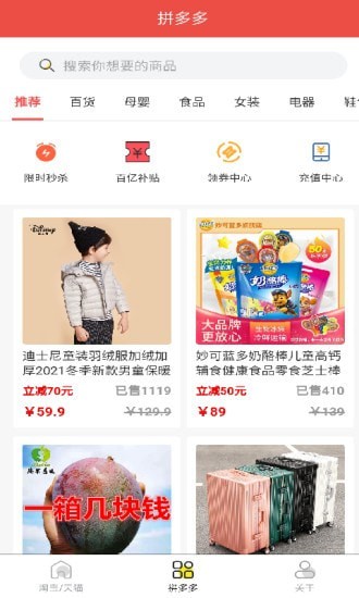 優(yōu)惠券線報(bào)