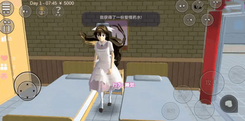 櫻花校園模擬器無廣告免費版