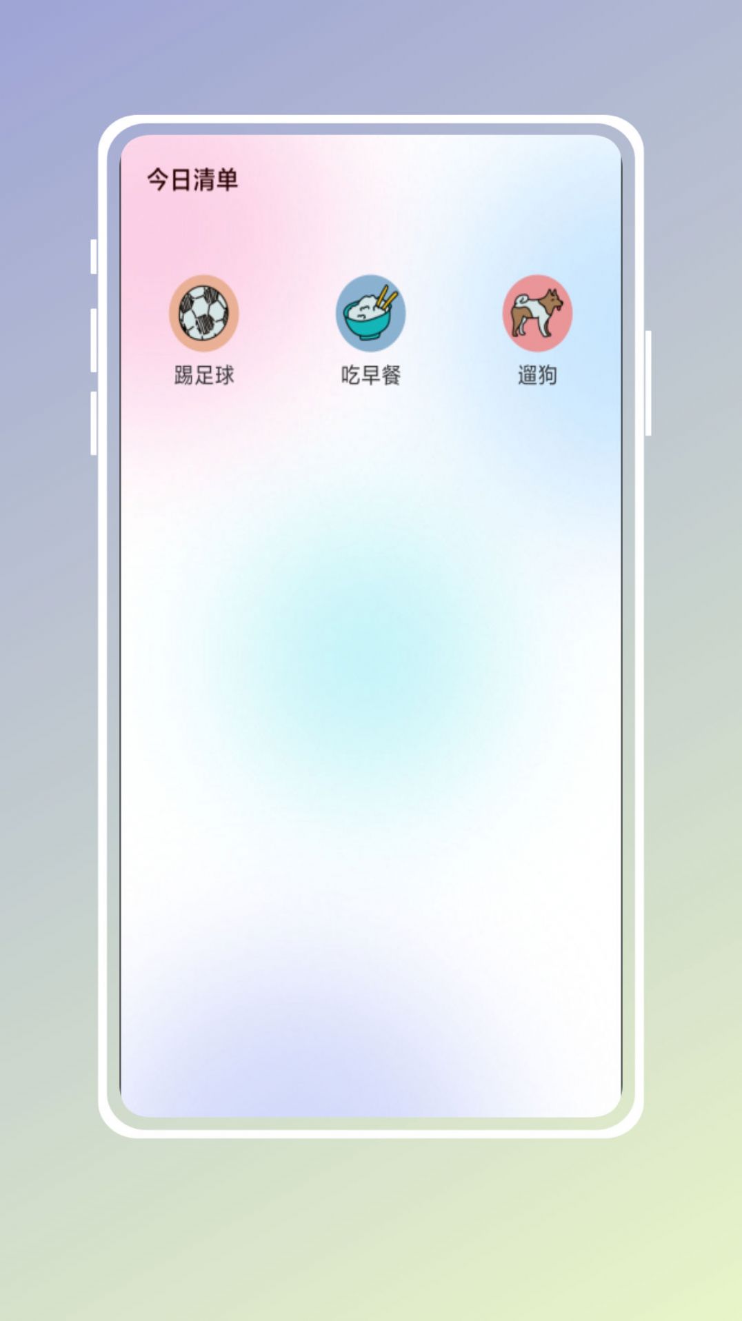 自習吧