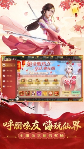 上古魔道傳