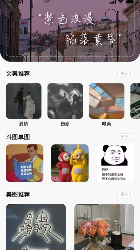 朋友圈文學