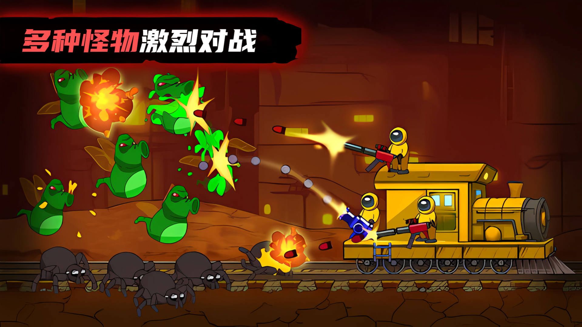 萌寶斗猛鬼內置菜單版