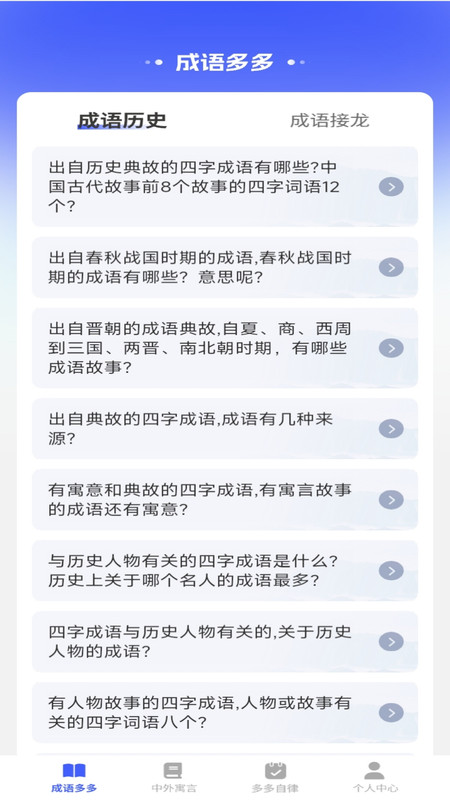 多多閱趣