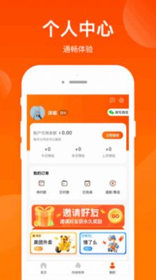 采購(gòu)聯(lián)盟