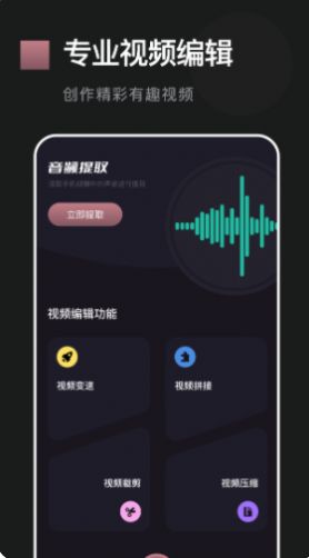 極簡視頻制作