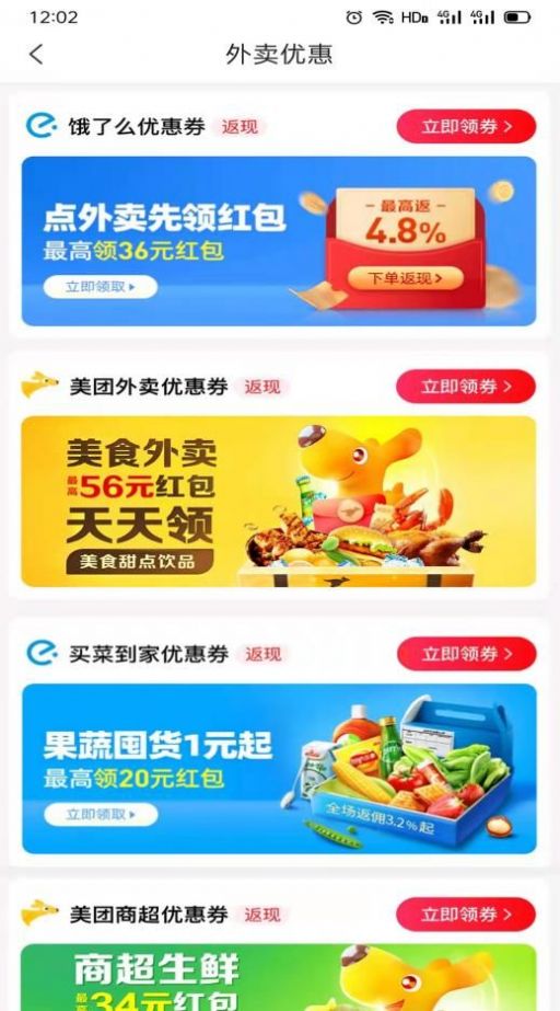 品領云購