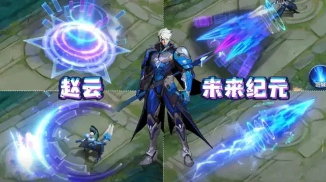 《王者榮耀》S29賽季戰(zhàn)令皮膚介紹