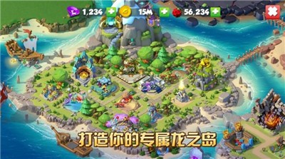 還我龍蛋