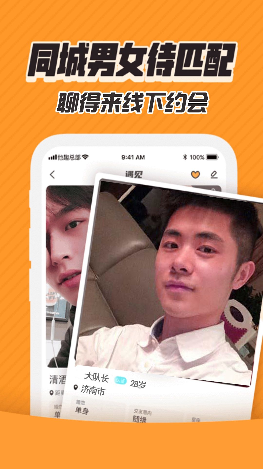搜搜愛