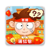 答題我最溜紅包版