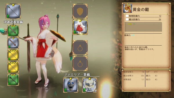 戰姬拉斯蒂爾：無限的迷宮城