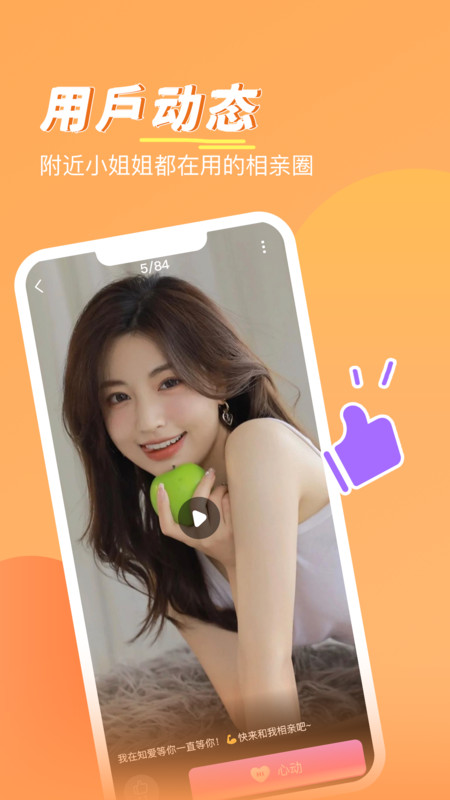 知愛(ài)婚戀