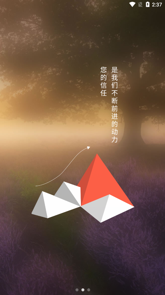 有圖動態壁紙