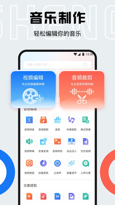 小白配音庫