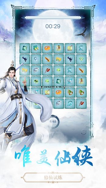 古龍仙涌