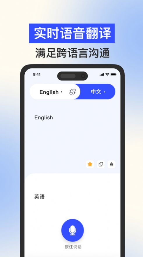 檸柑翻譯工具