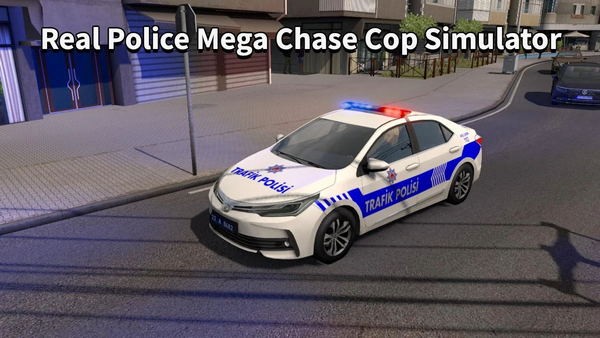 模擬警車追逐戰(zhàn)車
