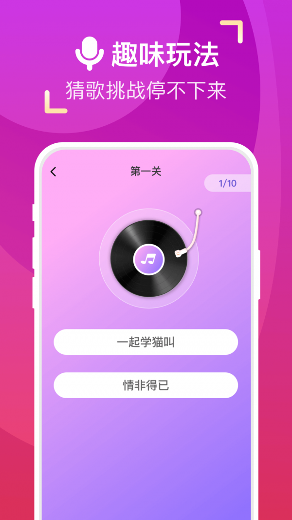 來電合家歡