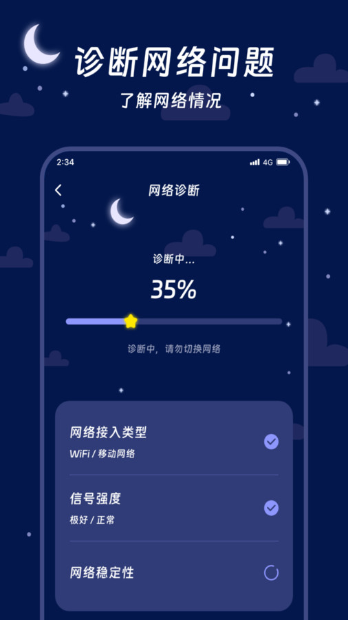 爍光流量專家