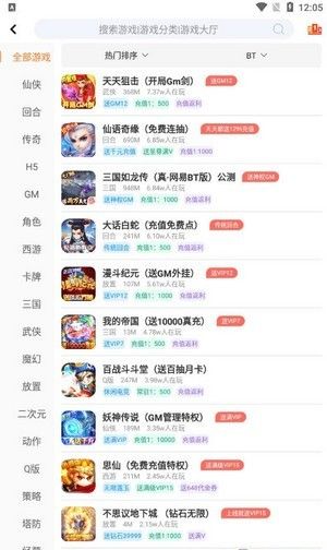 偶爾游戲