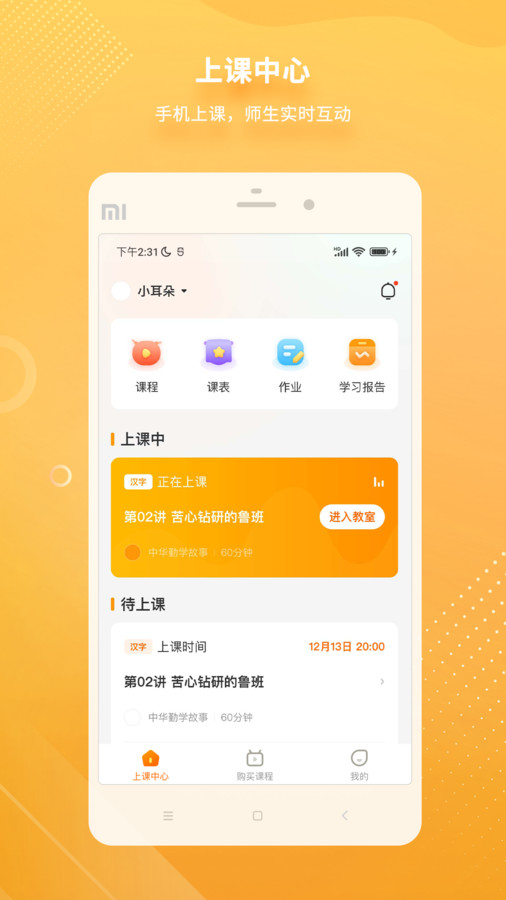 漢語可比