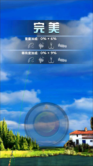 全民钓鱼2无限钻石版