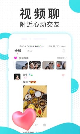 成人陌約會
