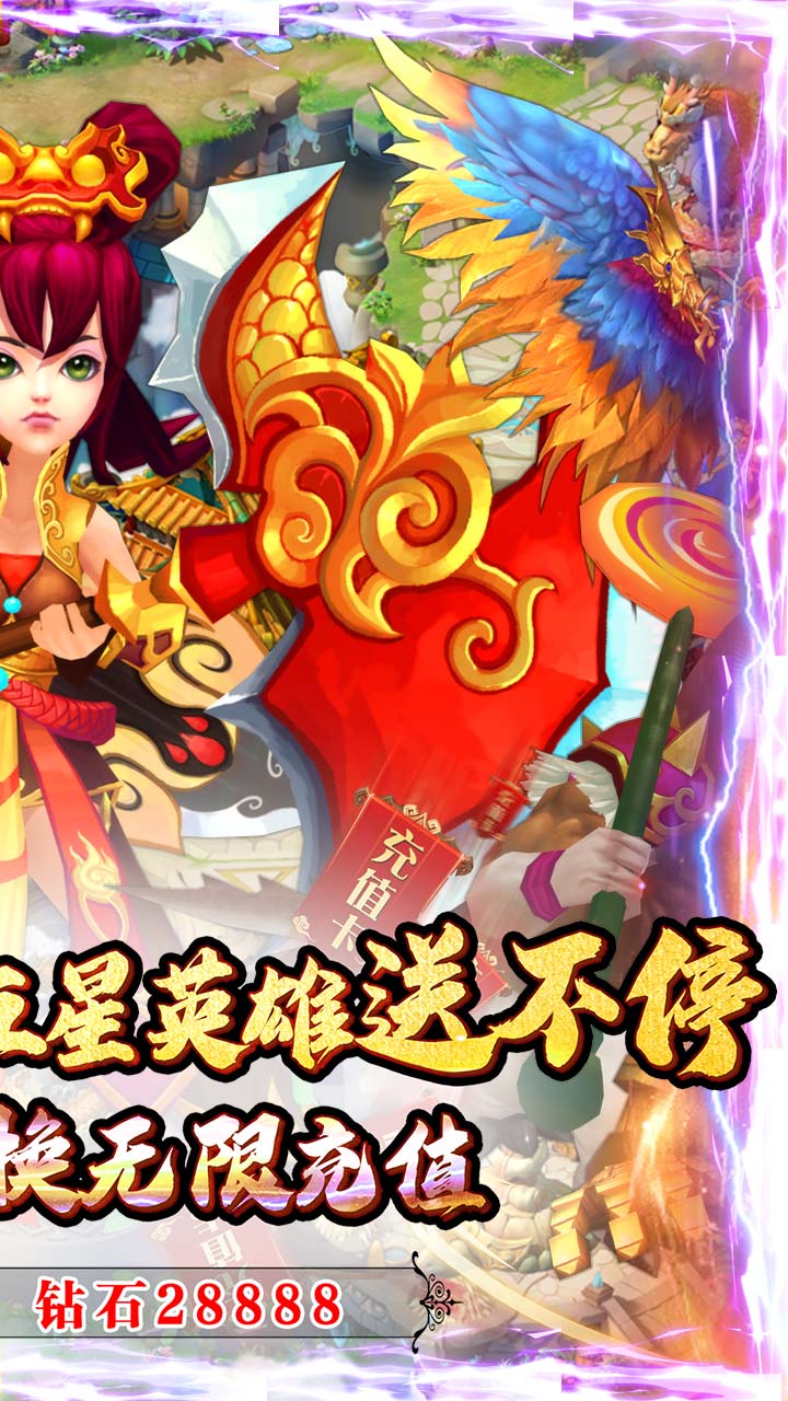 新天下無雙BT 果盤版