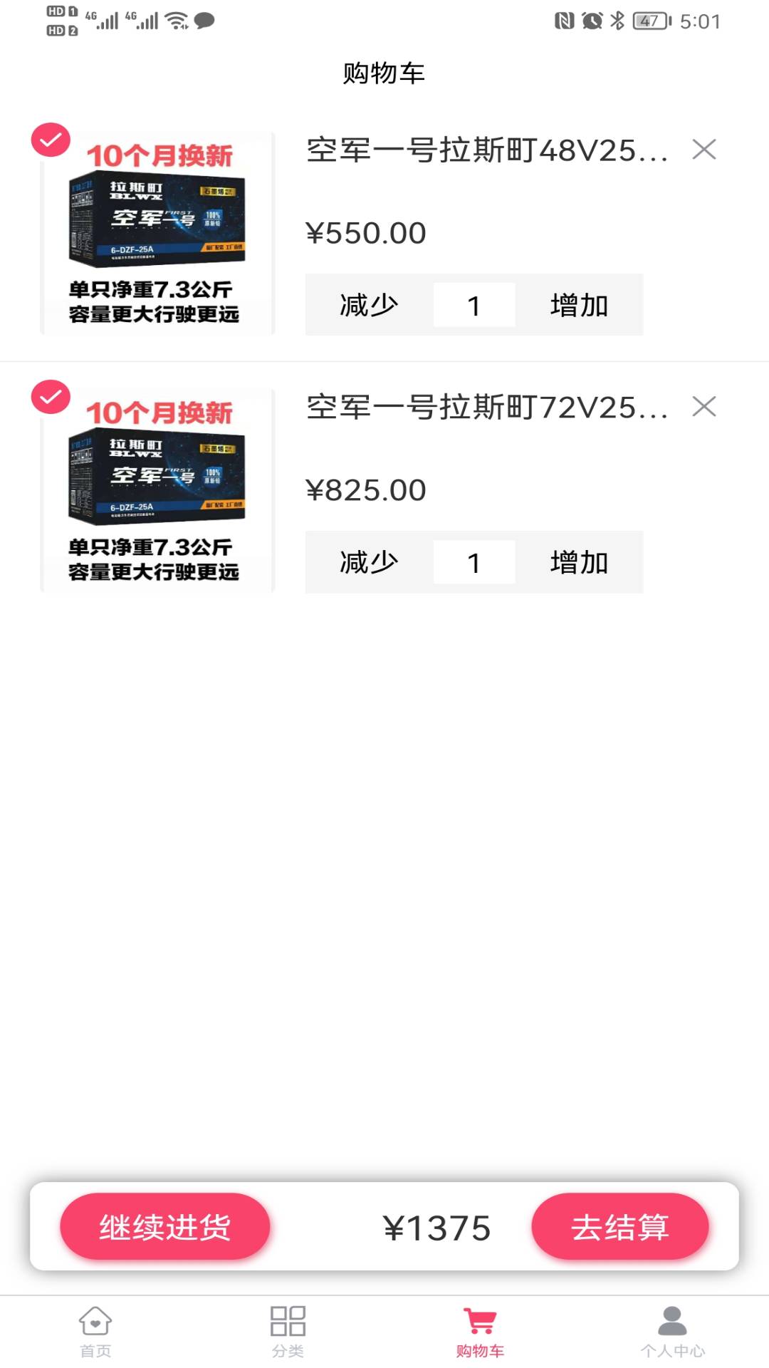 包羅萬(wàn)象商城