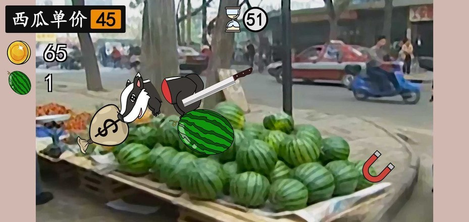 華強劈瓜