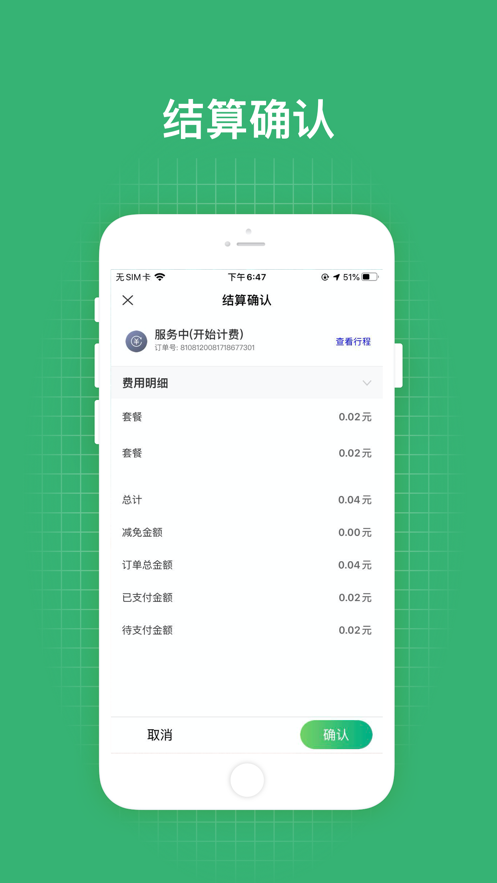 游云南包車
