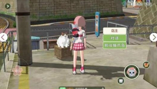 《小森生活》前往貓爪島的方法介紹