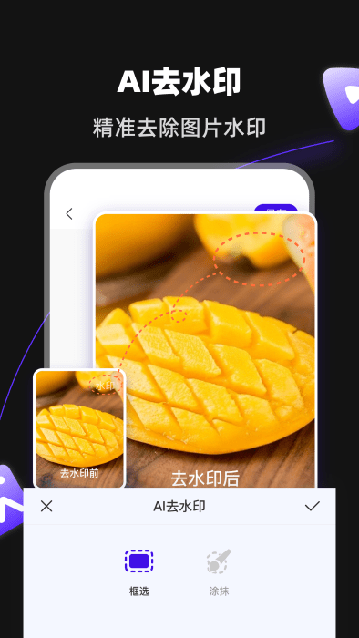 啟號圖文寶
