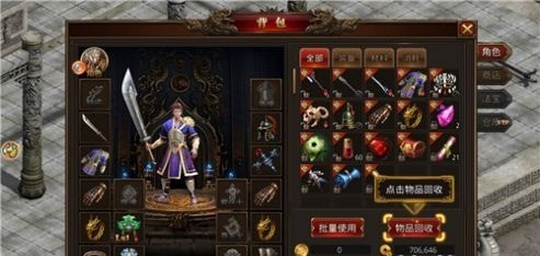 征戰(zhàn)純凈傳奇