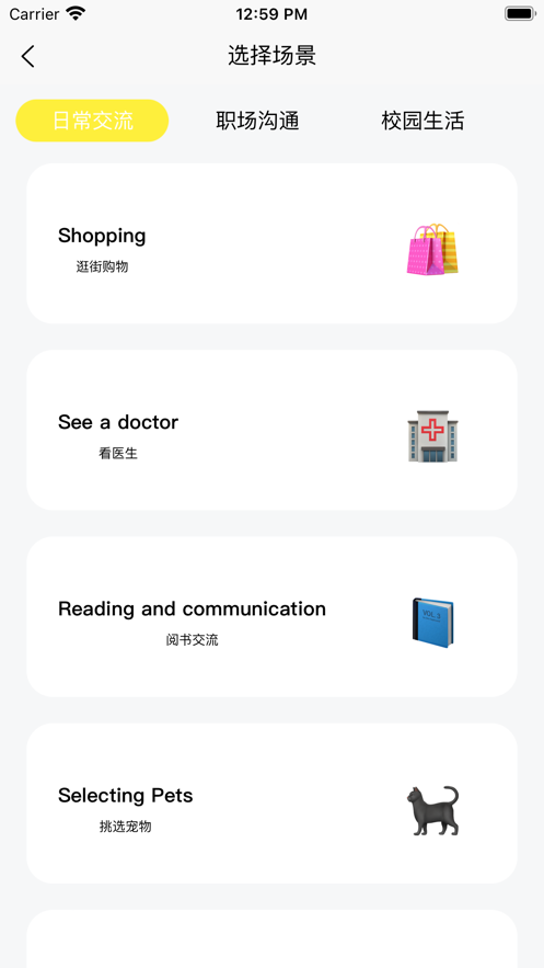 貓頭鷹口語