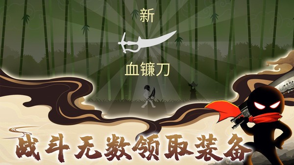 火柴人亂斗戰(zhàn)爭