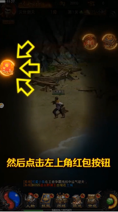 刀仔傳奇