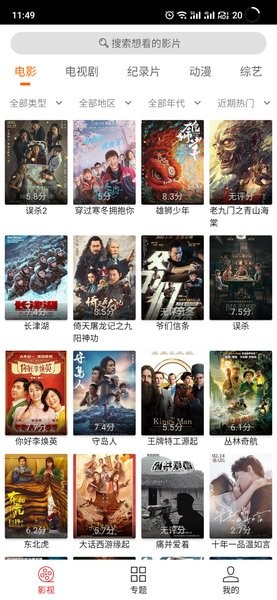 CC魔盒最新官網版