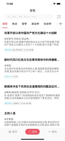 米兔讀書