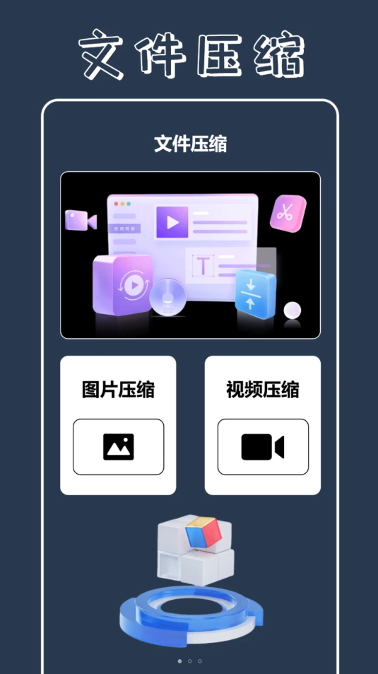 視頻加水印大師