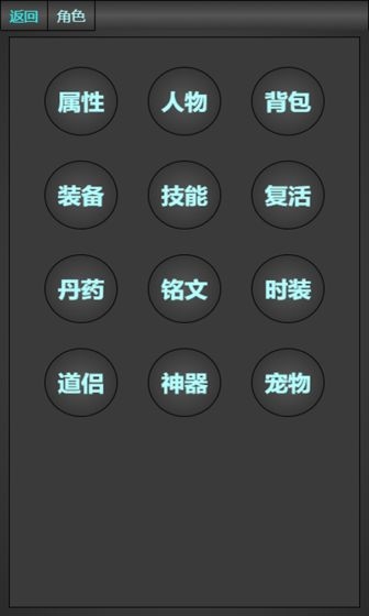 仙俠戰(zhàn)爭