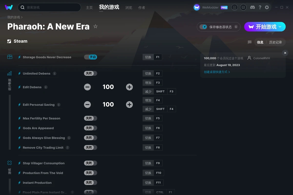 《法老王：新紀元》v2023.08.19二十二項修改器[ColonelRVH]