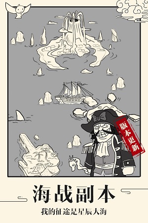 暴走英雄壇暗號最新版