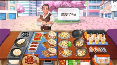 美食制作達(dá)人