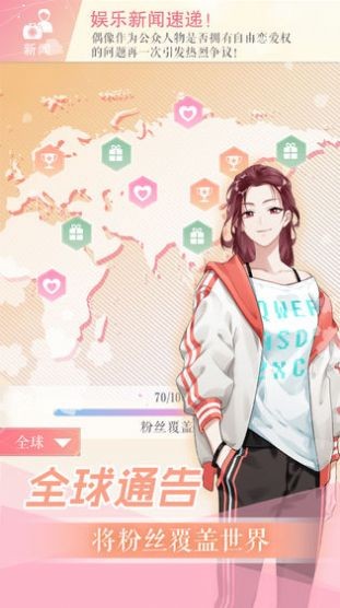 寶寶請就位