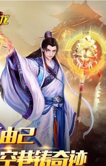 暗黑屠龍內購版