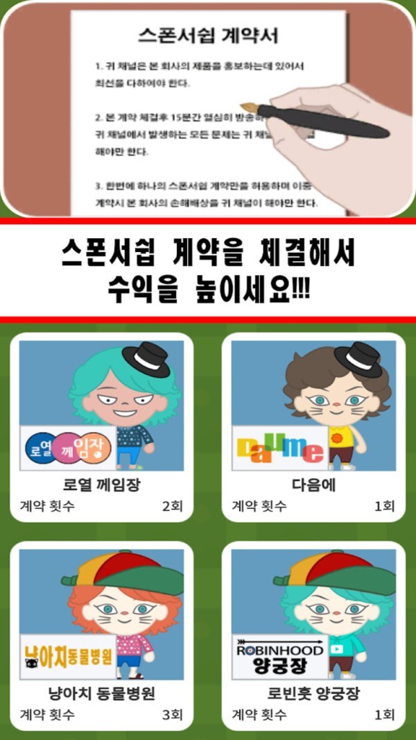 成為UP主