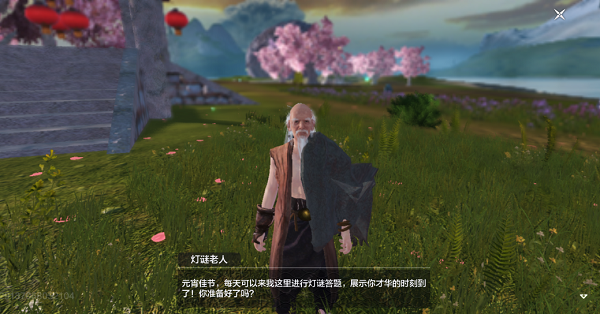 《妄想山海》燈謎老人猜謎正確答案匯總